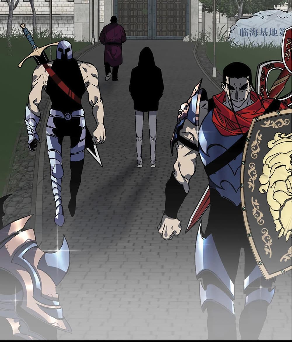 Your Talent is Mine พรสวรรค์นายฉันขอนะ ตอนที่ 1 หน้า 90