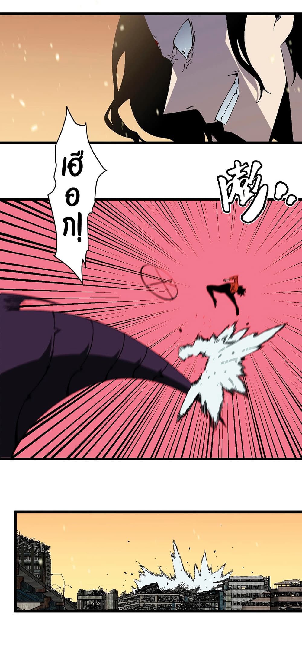 Your Talent is Mine พรสวรรค์นายฉันขอนะ ตอนที่ 10 หน้า 11