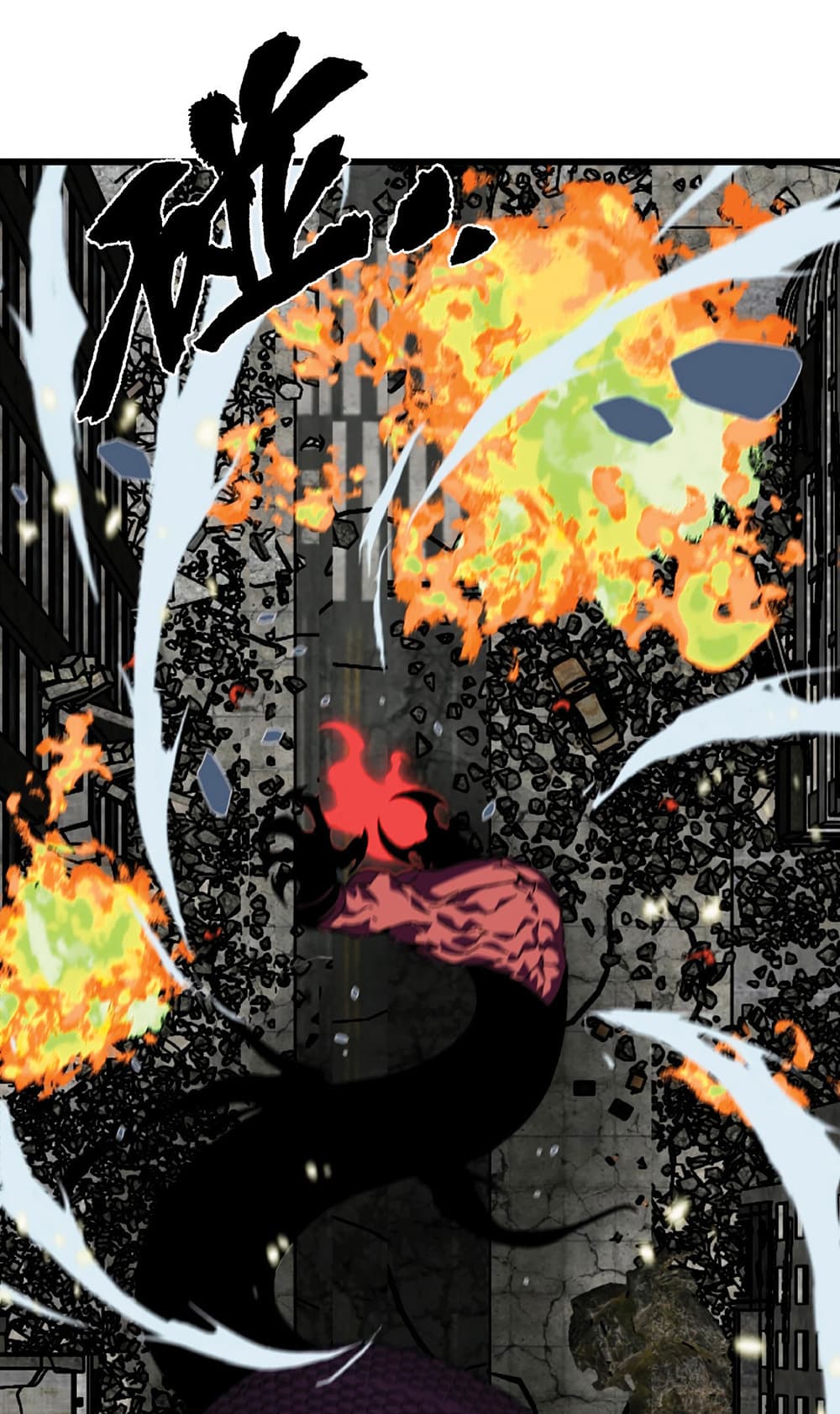 Your Talent is Mine พรสวรรค์นายฉันขอนะ ตอนที่ 10 หน้า 13