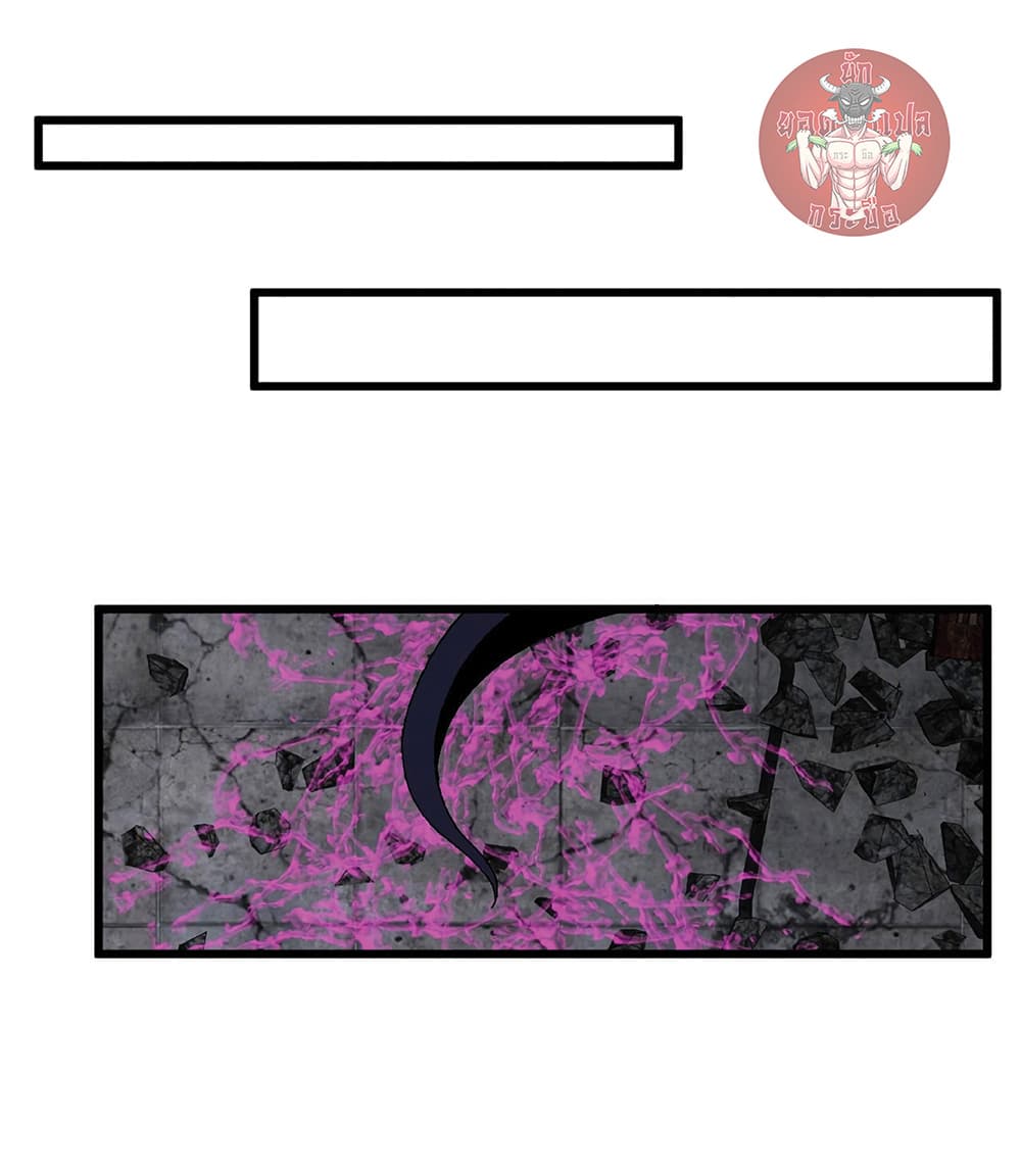 Your Talent is Mine พรสวรรค์นายฉันขอนะ ตอนที่ 10 หน้า 44