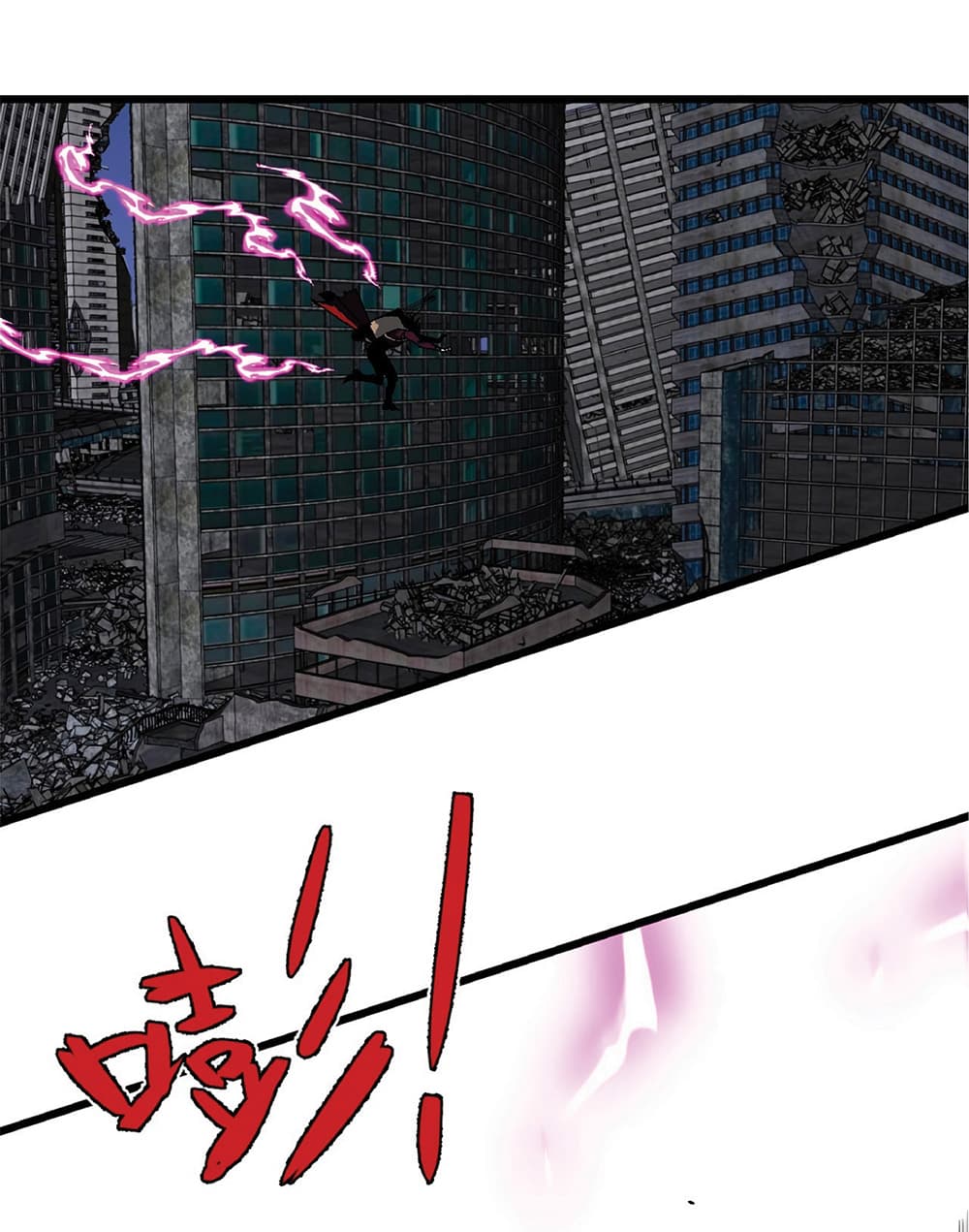 Your Talent is Mine พรสวรรค์นายฉันขอนะ ตอนที่ 10 หน้า 46