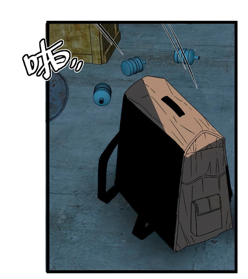 Your Talent is Mine พรสวรรค์นายฉันขอนะ ตอนที่ 12 หน้า 19