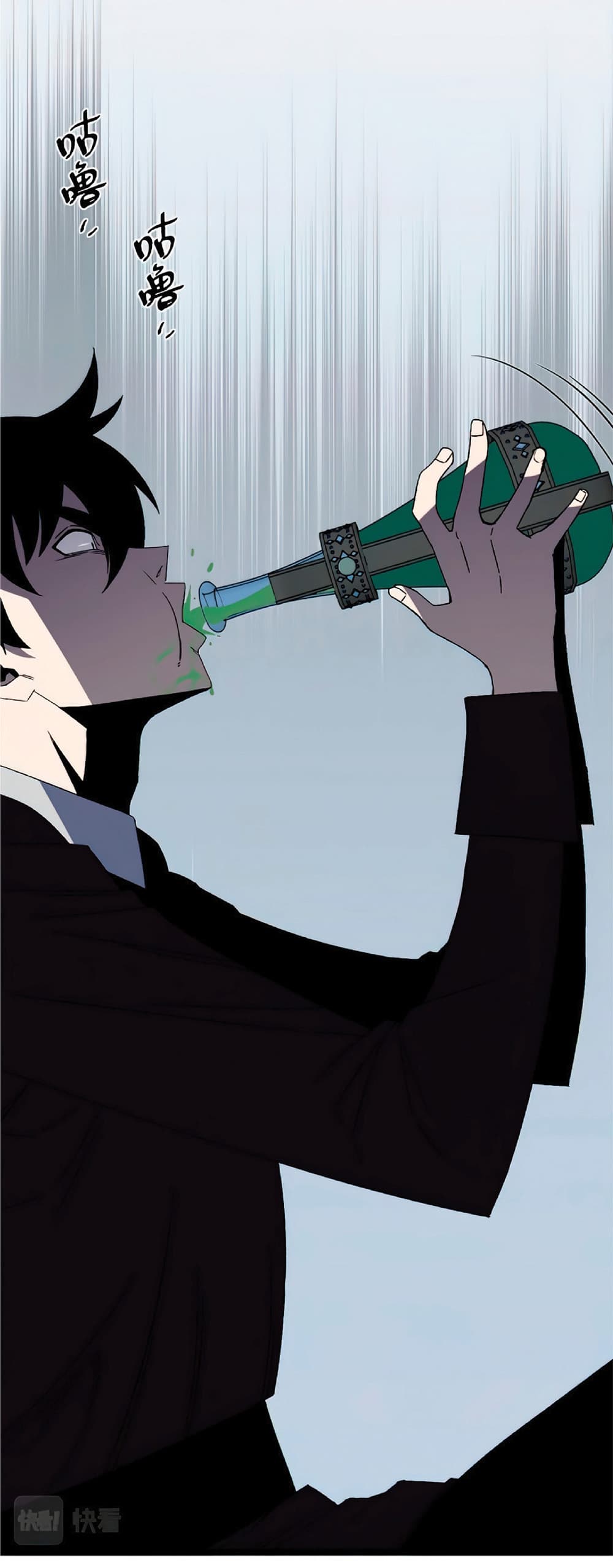 Your Talent is Mine พรสวรรค์นายฉันขอนะ ตอนที่ 12 หน้า 24