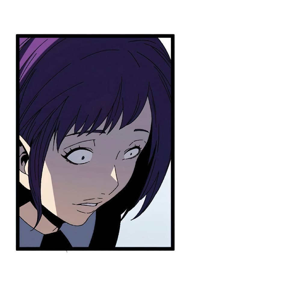 Your Talent is Mine พรสวรรค์นายฉันขอนะ ตอนที่ 12 หน้า 42