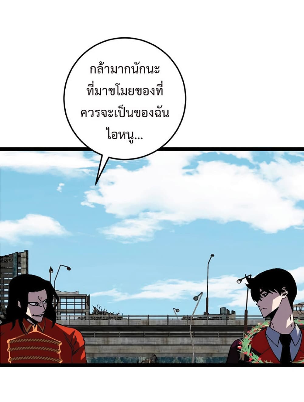 Your Talent is Mine พรสวรรค์นายฉันขอนะ ตอนที่ 13 หน้า 19