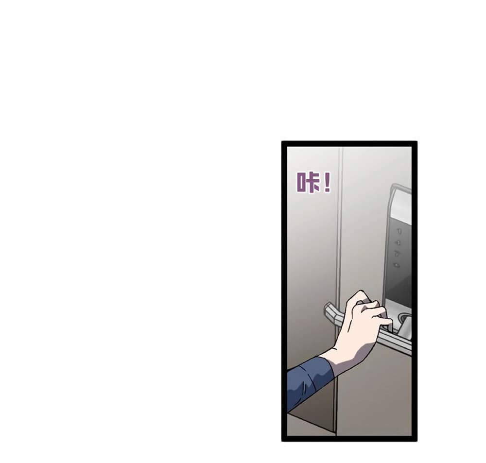 Your Talent is Mine พรสวรรค์นายฉันขอนะ ตอนที่ 13 หน้า 32