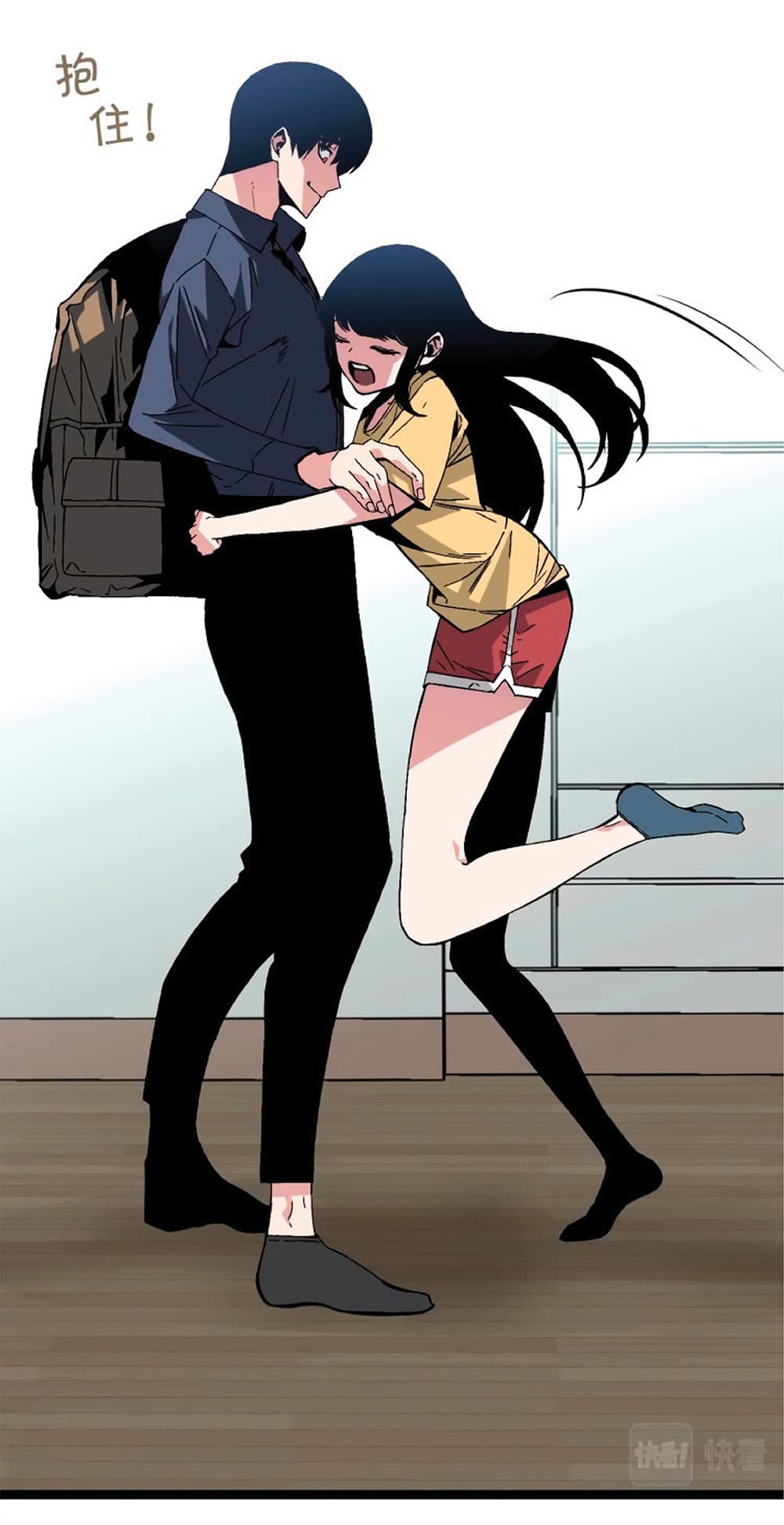 Your Talent is Mine พรสวรรค์นายฉันขอนะ ตอนที่ 13 หน้า 35