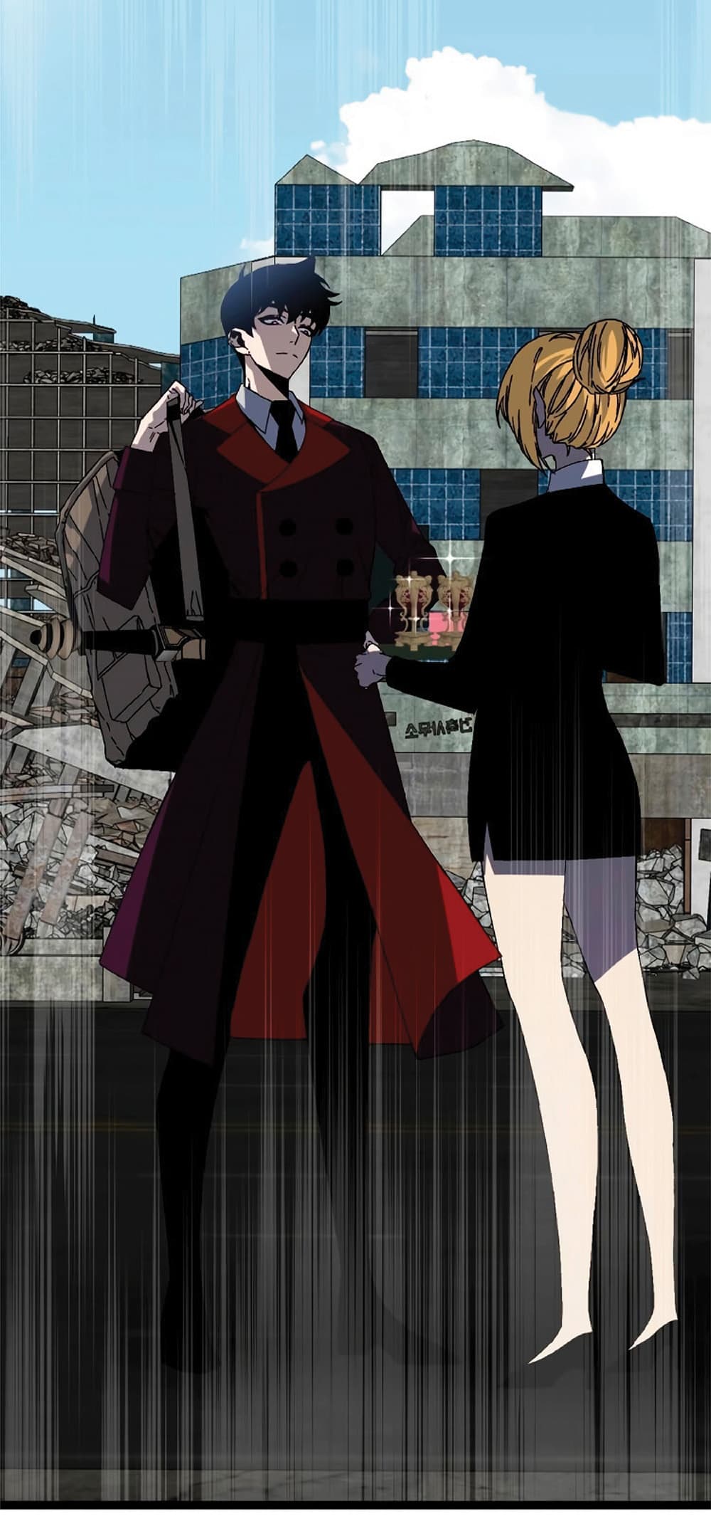 Your Talent is Mine พรสวรรค์นายฉันขอนะ ตอนที่ 13 หน้า 7