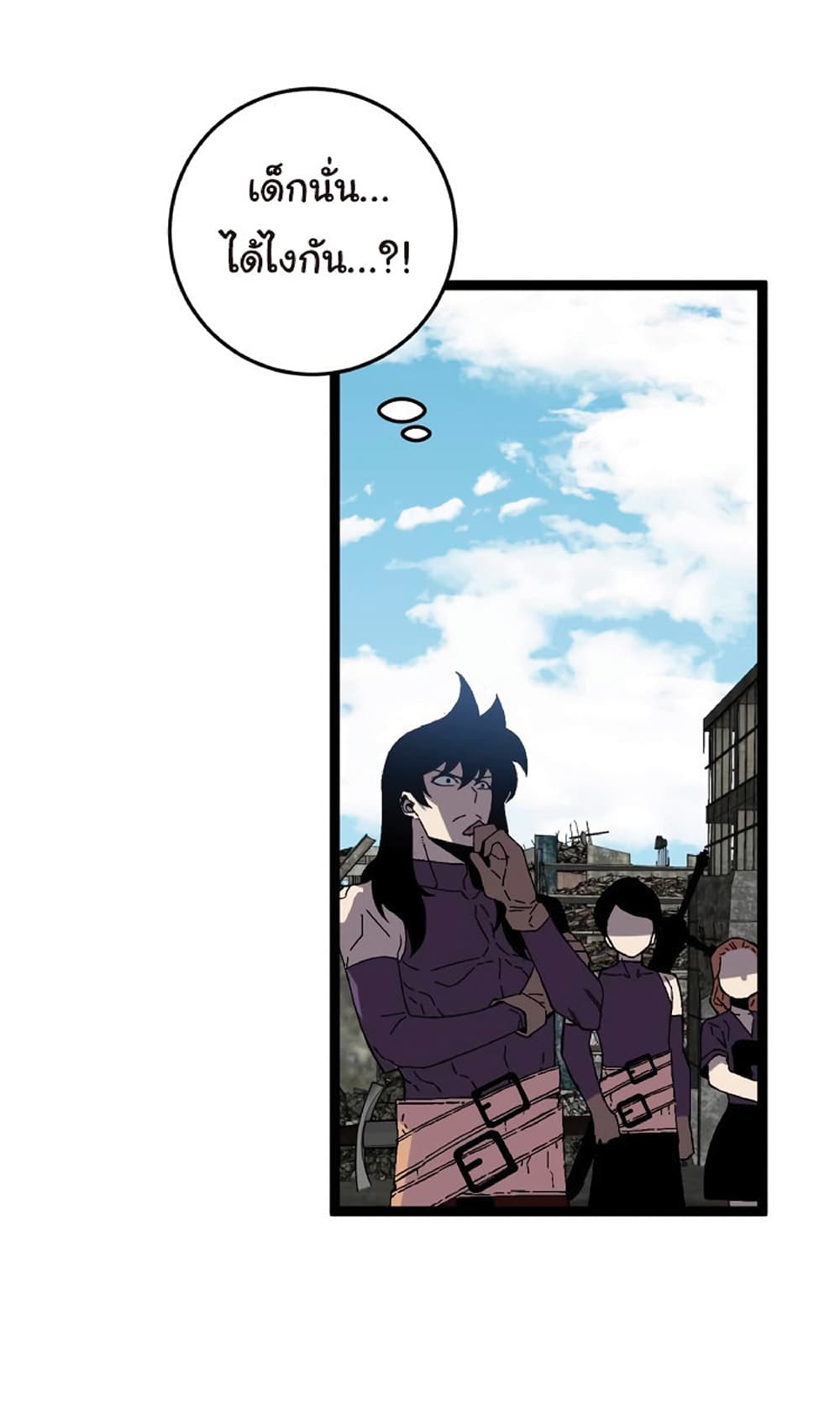 Your Talent is Mine พรสวรรค์นายฉันขอนะ ตอนที่ 13 หน้า 9