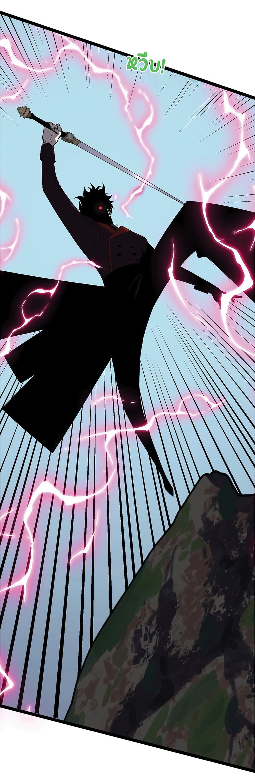 Your Talent is Mine พรสวรรค์นายฉันขอนะ ตอนที่ 15 หน้า 38