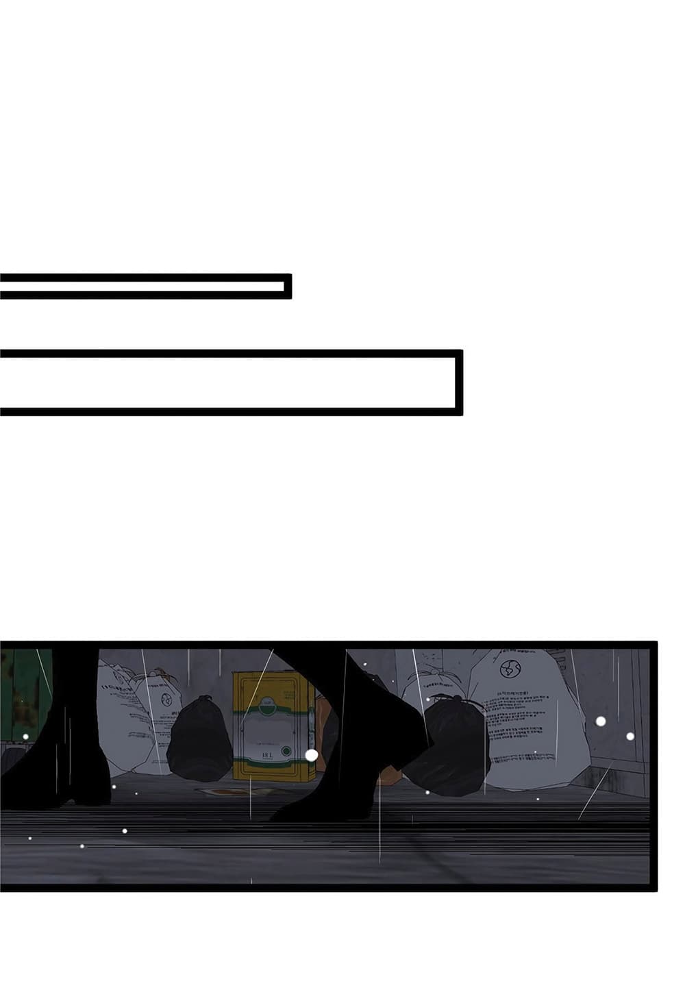 Your Talent is Mine พรสวรรค์นายฉันขอนะ ตอนที่ 15 หน้า 44