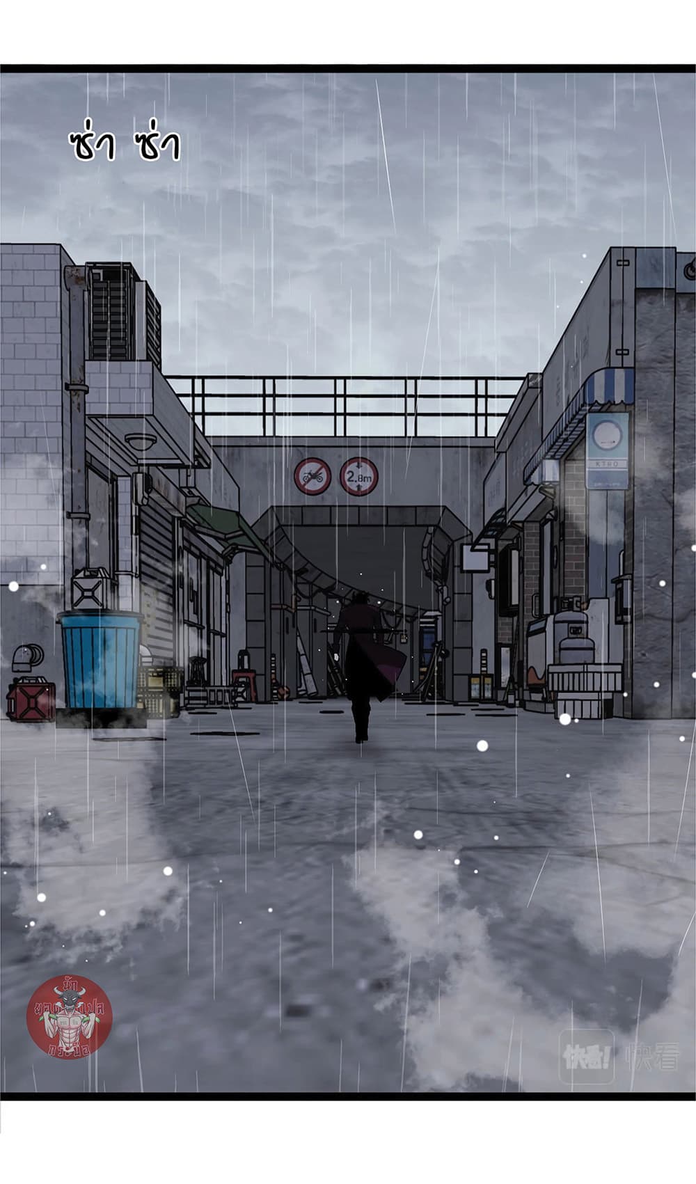 Your Talent is Mine พรสวรรค์นายฉันขอนะ ตอนที่ 15 หน้า 45