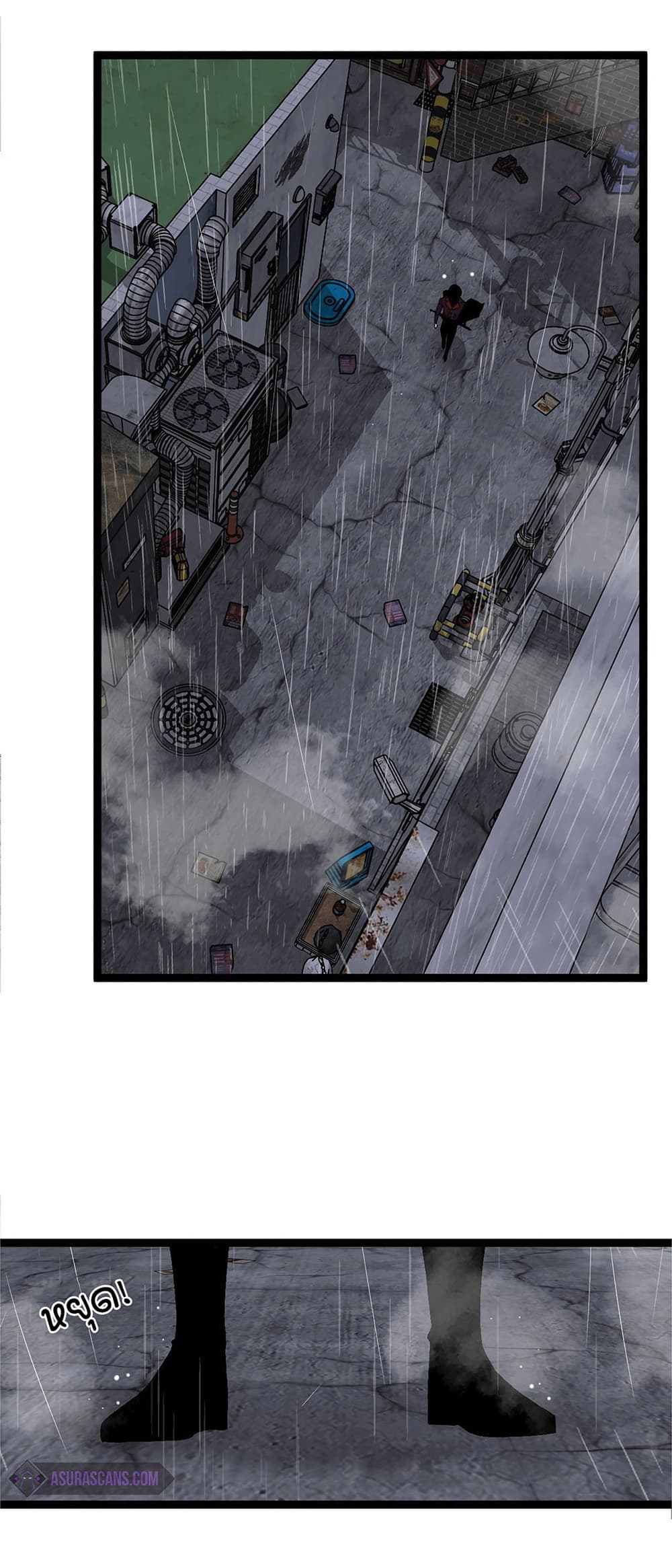 Your Talent is Mine พรสวรรค์นายฉันขอนะ ตอนที่ 15 หน้า 46