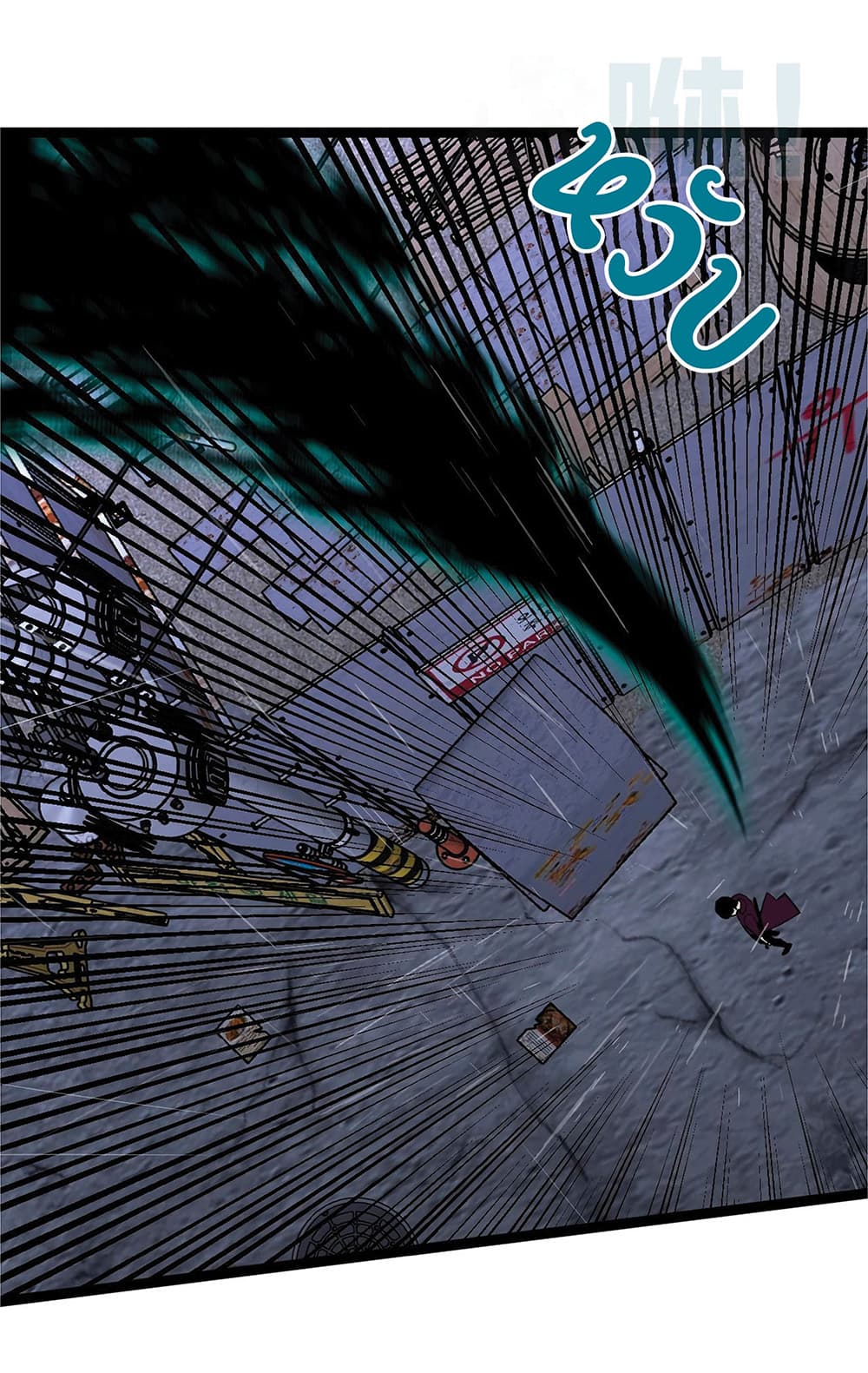 Your Talent is Mine พรสวรรค์นายฉันขอนะ ตอนที่ 15 หน้า 54