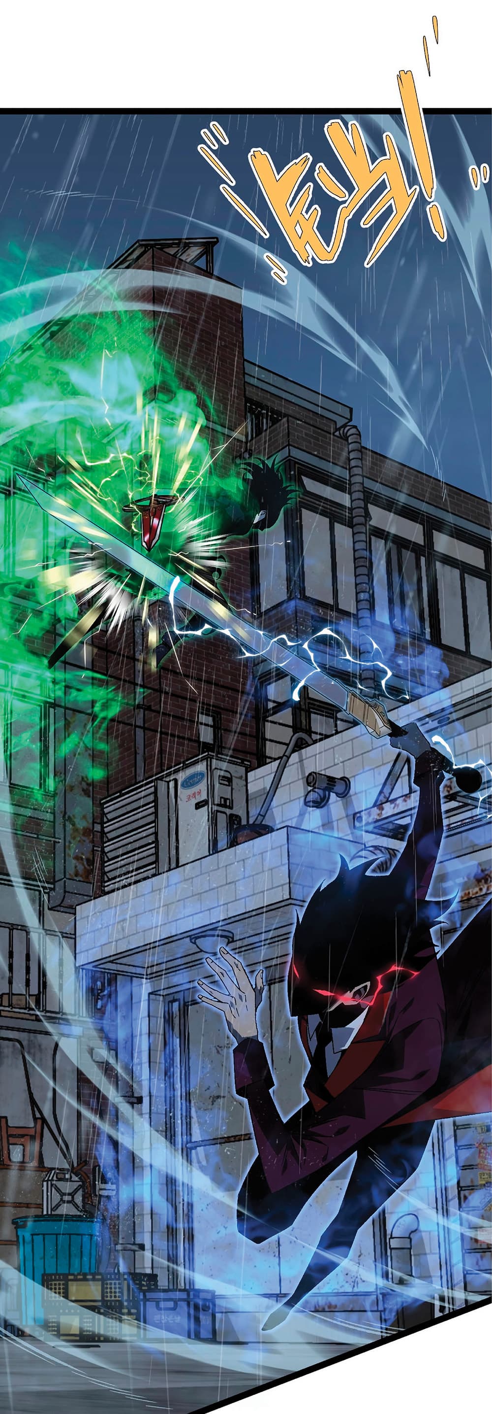 Your Talent is Mine พรสวรรค์นายฉันขอนะ ตอนที่ 16 หน้า 12