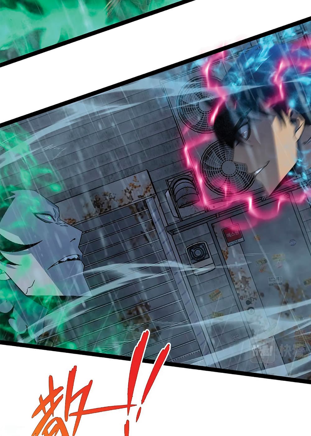 Your Talent is Mine พรสวรรค์นายฉันขอนะ ตอนที่ 16 หน้า 20