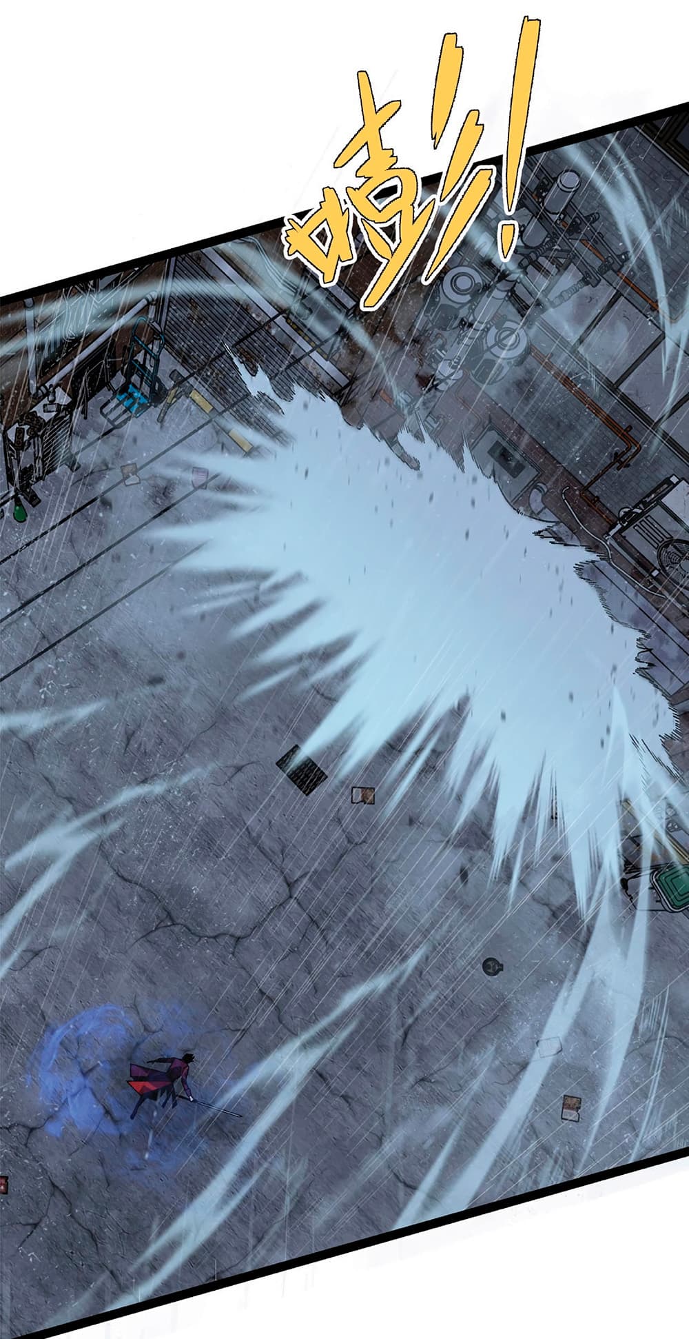 Your Talent is Mine พรสวรรค์นายฉันขอนะ ตอนที่ 16 หน้า 22