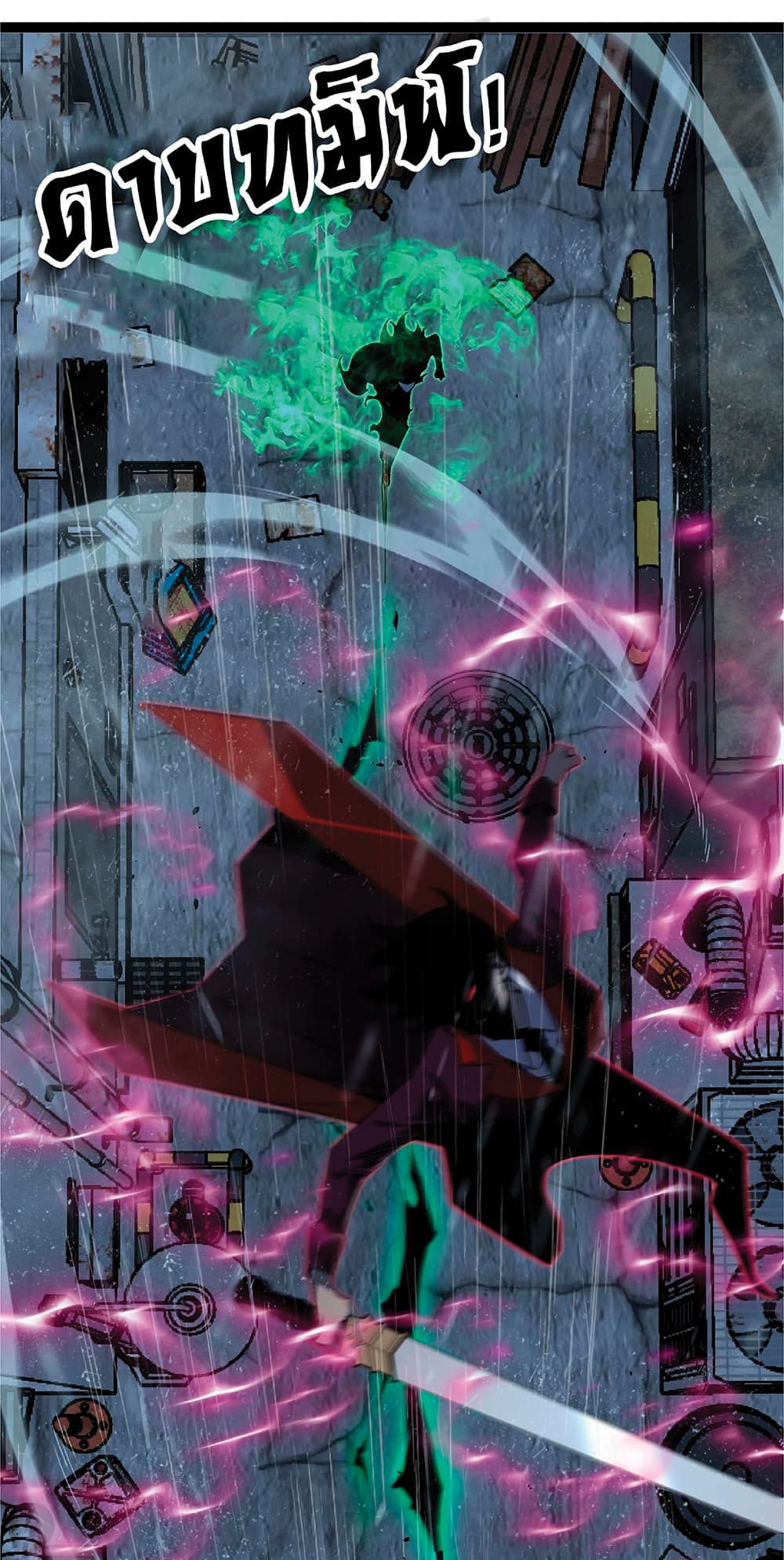 Your Talent is Mine พรสวรรค์นายฉันขอนะ ตอนที่ 16 หน้า 35