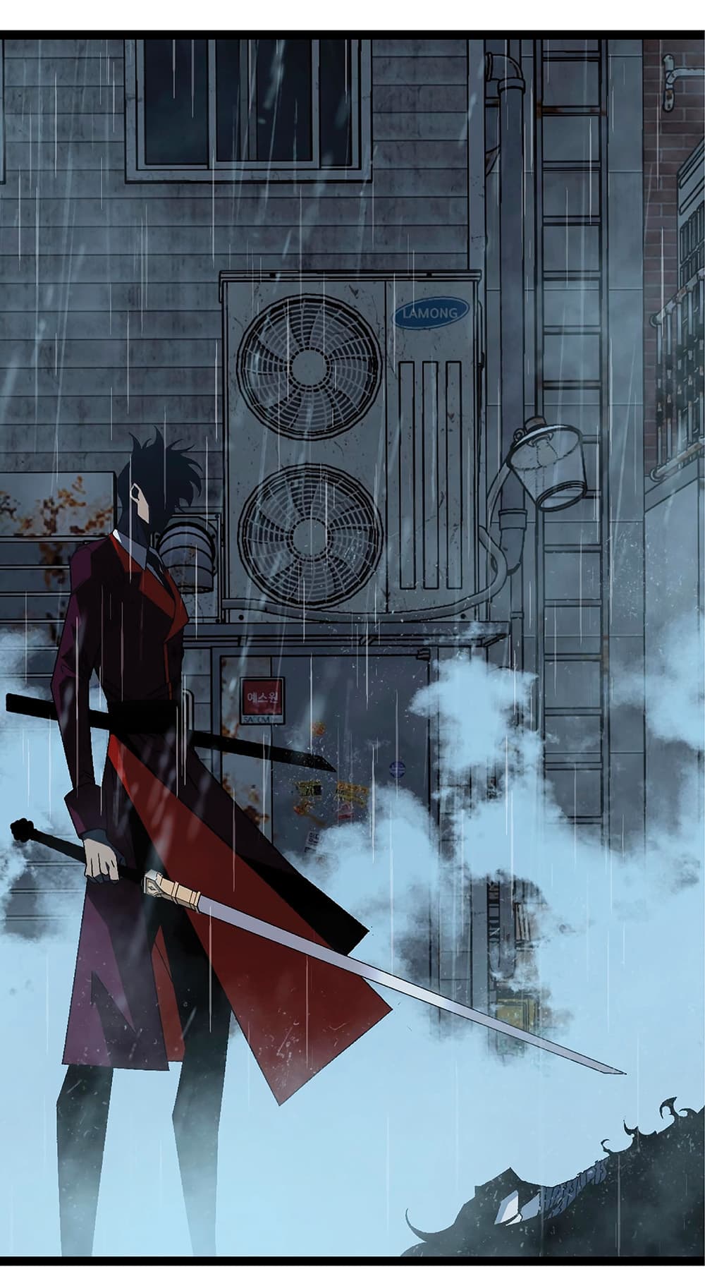 Your Talent is Mine พรสวรรค์นายฉันขอนะ ตอนที่ 16 หน้า 43