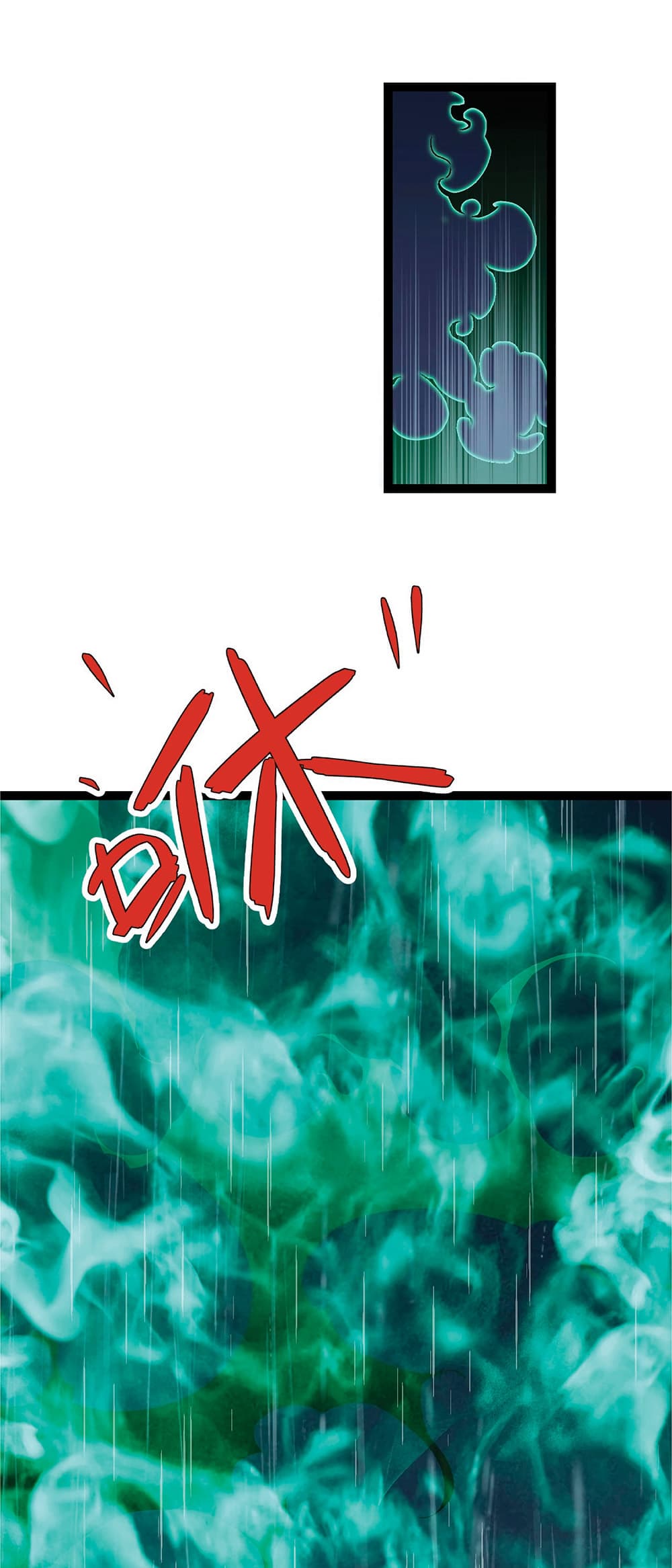 Your Talent is Mine พรสวรรค์นายฉันขอนะ ตอนที่ 16 หน้า 49