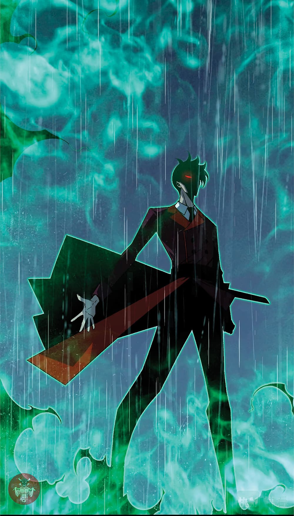 Your Talent is Mine พรสวรรค์นายฉันขอนะ ตอนที่ 16 หน้า 50