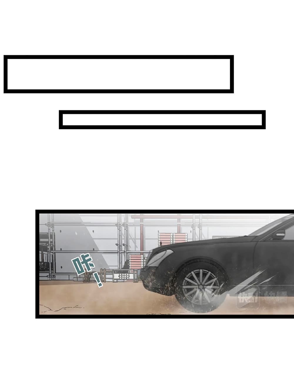 Your Talent is Mine พรสวรรค์นายฉันขอนะ ตอนที่ 18 หน้า 24