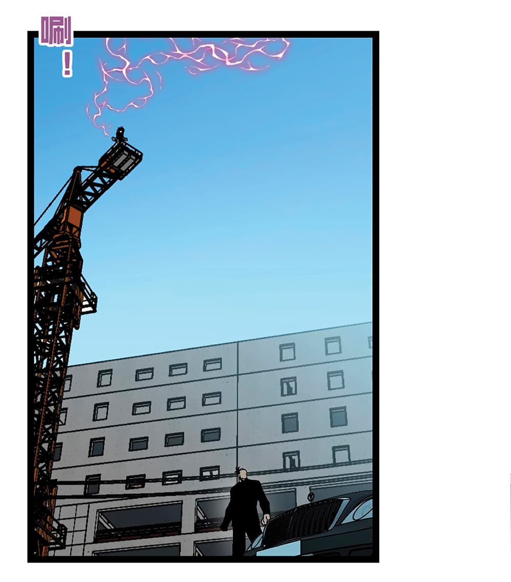 Your Talent is Mine พรสวรรค์นายฉันขอนะ ตอนที่ 18 หน้า 26