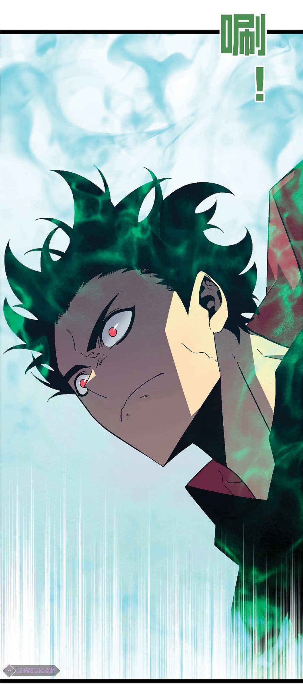 Your Talent is Mine พรสวรรค์นายฉันขอนะ ตอนที่ 18 หน้า 28