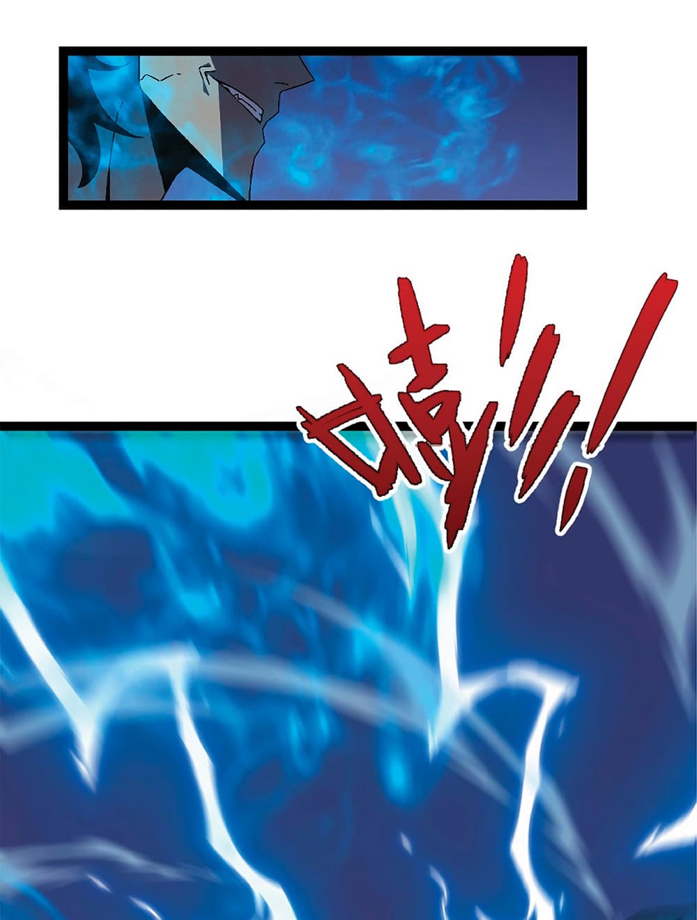 Your Talent is Mine พรสวรรค์นายฉันขอนะ ตอนที่ 18 หน้า 48