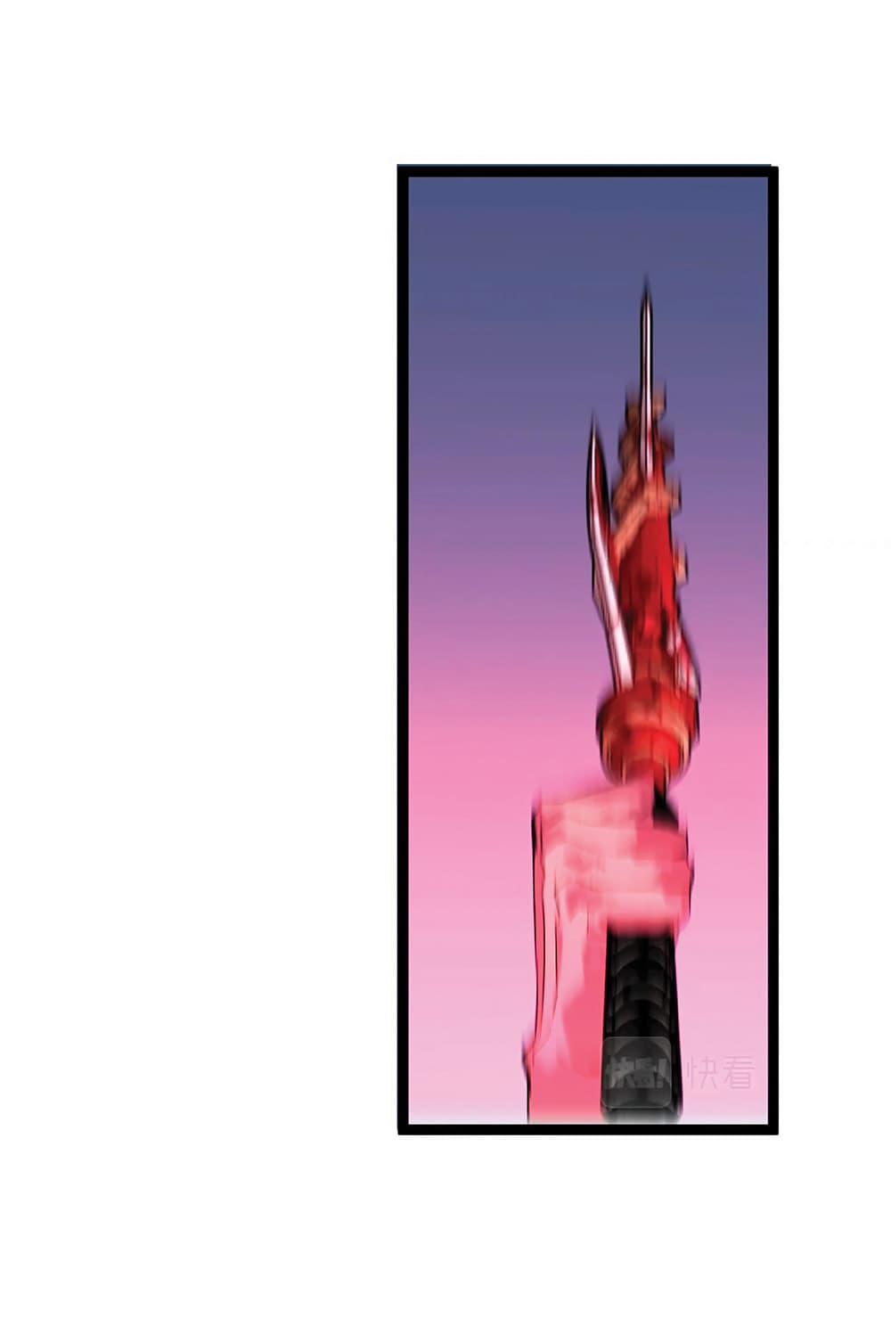 Your Talent is Mine พรสวรรค์นายฉันขอนะ ตอนที่ 19 หน้า 13