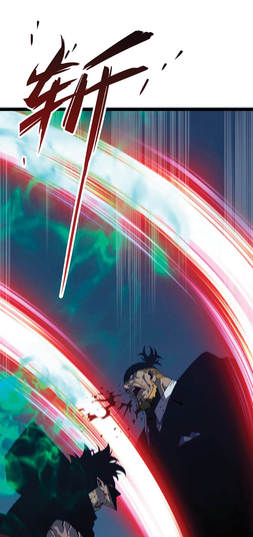 Your Talent is Mine พรสวรรค์นายฉันขอนะ ตอนที่ 19 หน้า 15