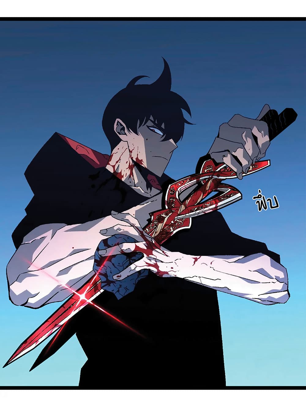 Your Talent is Mine พรสวรรค์นายฉันขอนะ ตอนที่ 19 หน้า 18