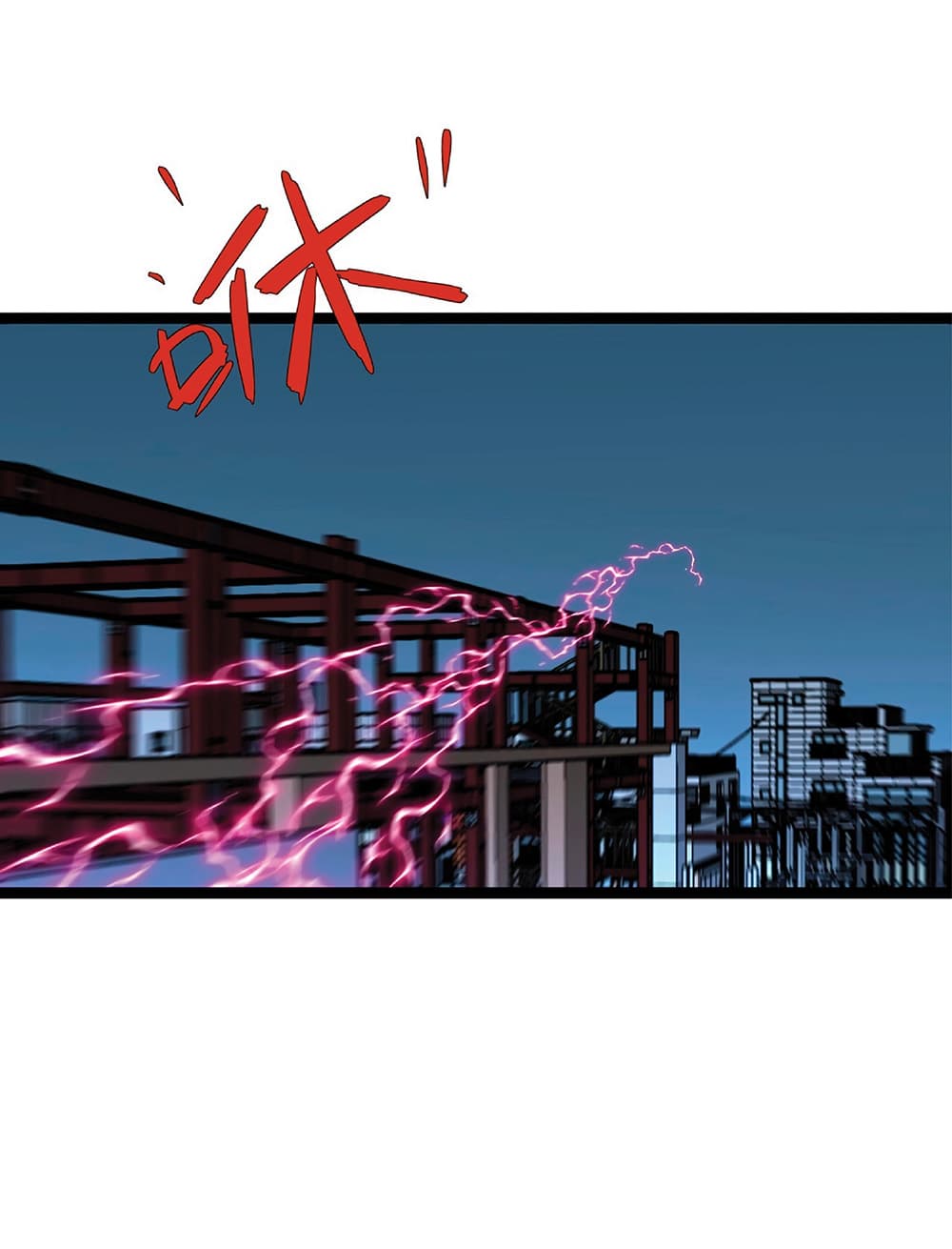 Your Talent is Mine พรสวรรค์นายฉันขอนะ ตอนที่ 19 หน้า 24