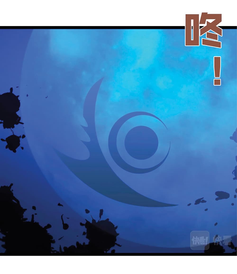 Your Talent is Mine พรสวรรค์นายฉันขอนะ ตอนที่ 19 หน้า 43