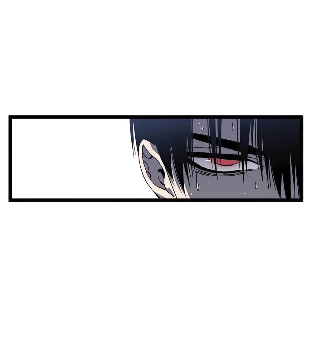 Your Talent is Mine พรสวรรค์นายฉันขอนะ ตอนที่ 2 หน้า 14