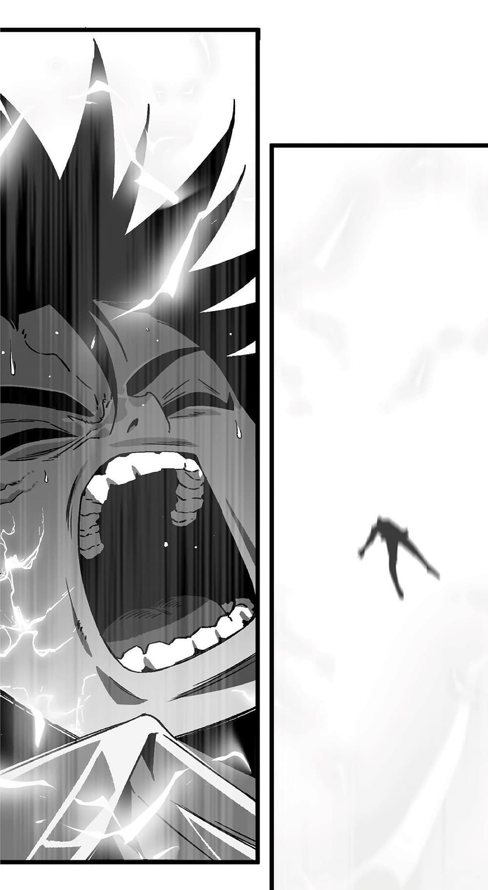 Your Talent is Mine พรสวรรค์นายฉันขอนะ ตอนที่ 2 หน้า 48