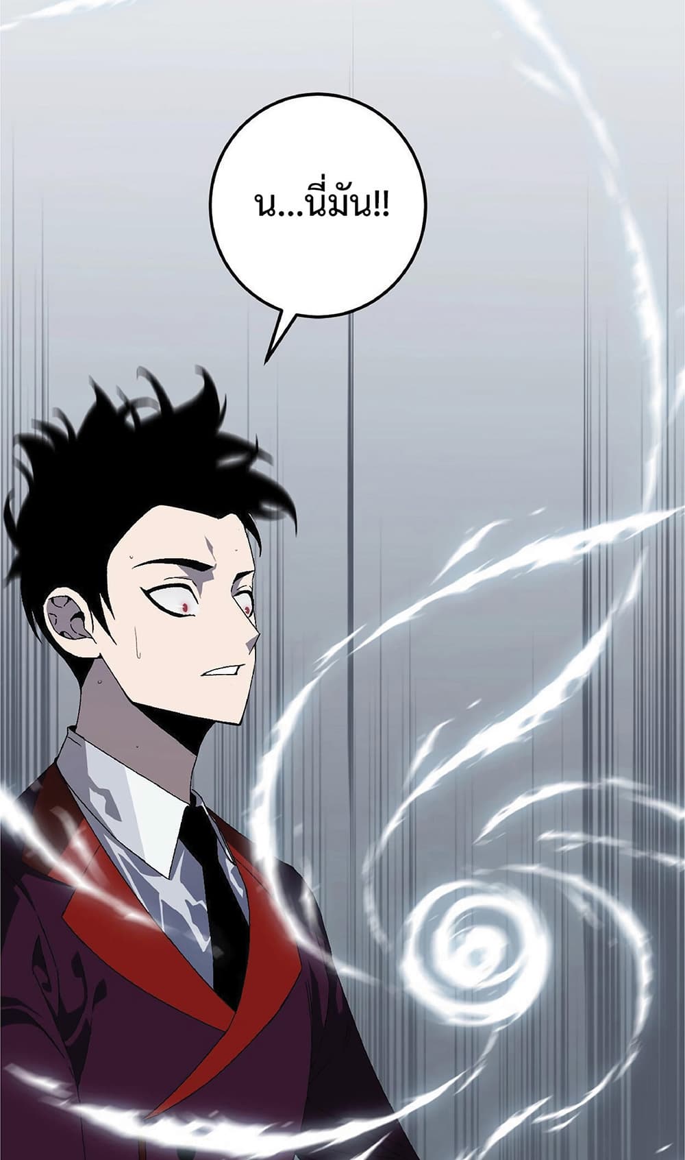 Your Talent is Mine พรสวรรค์นายฉันขอนะ ตอนที่ 2 หน้า 68