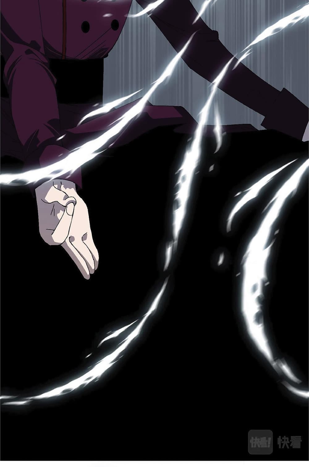 Your Talent is Mine พรสวรรค์นายฉันขอนะ ตอนที่ 2 หน้า 69