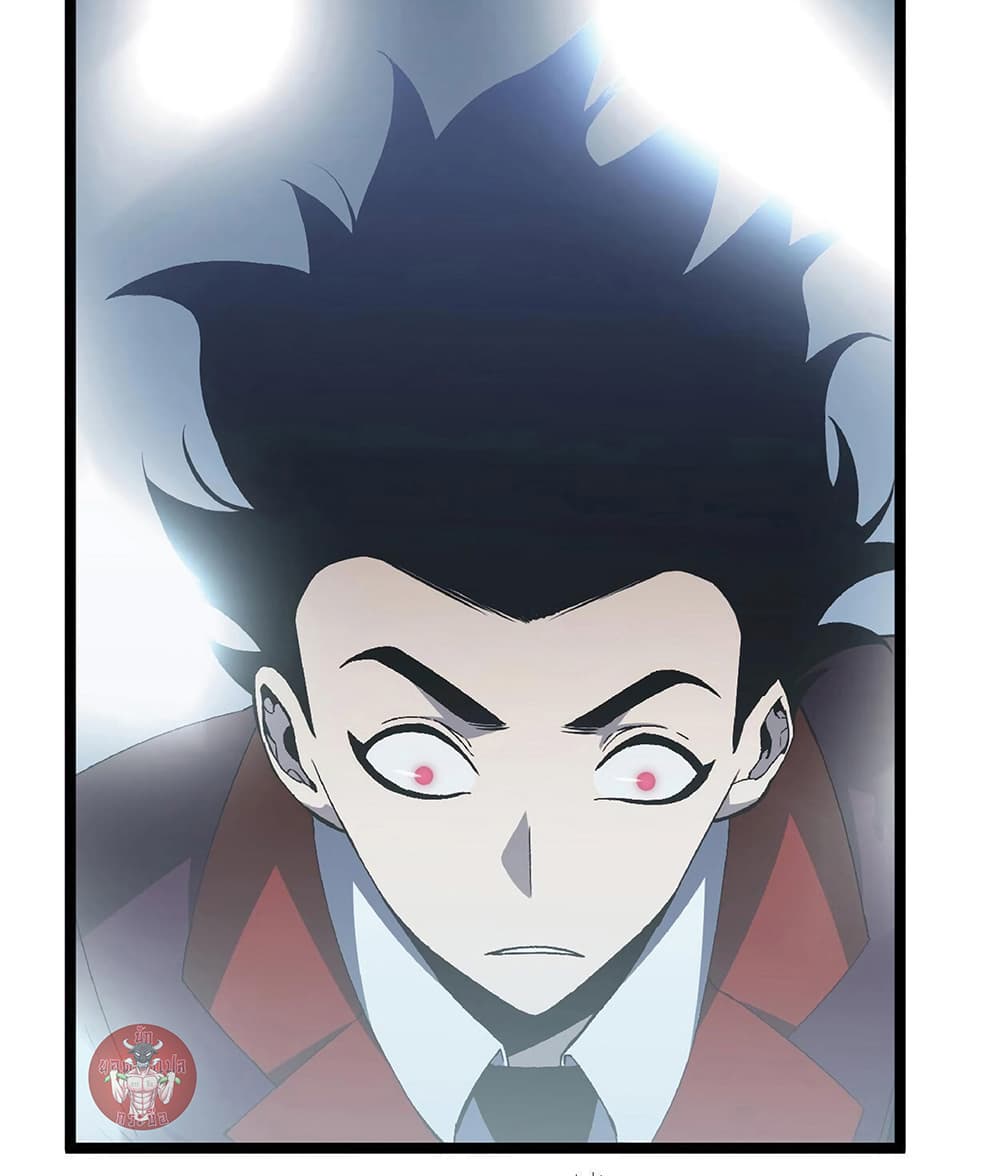 Your Talent is Mine พรสวรรค์นายฉันขอนะ ตอนที่ 2 หน้า 71