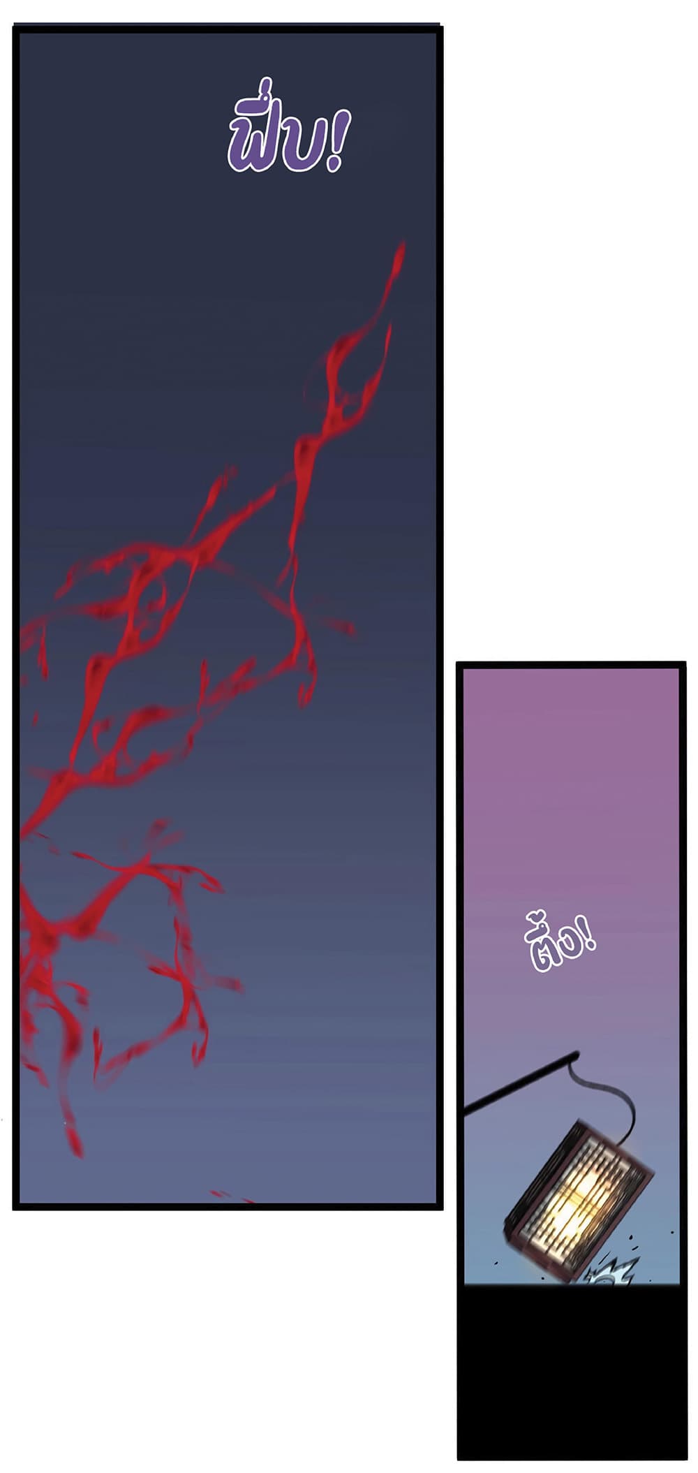 Your Talent is Mine พรสวรรค์นายฉันขอนะ ตอนที่ 2 หน้า 89