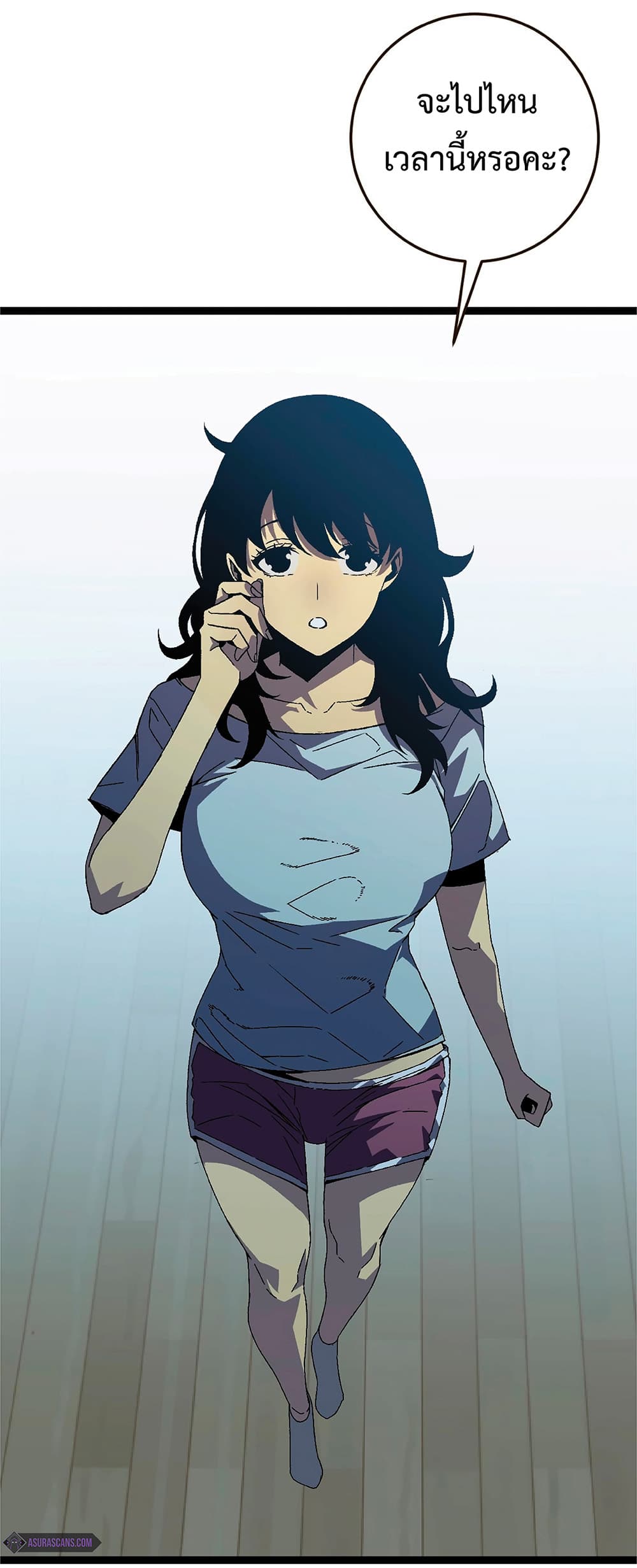 Your Talent is Mine พรสวรรค์นายฉันขอนะ ตอนที่ 20 หน้า 18