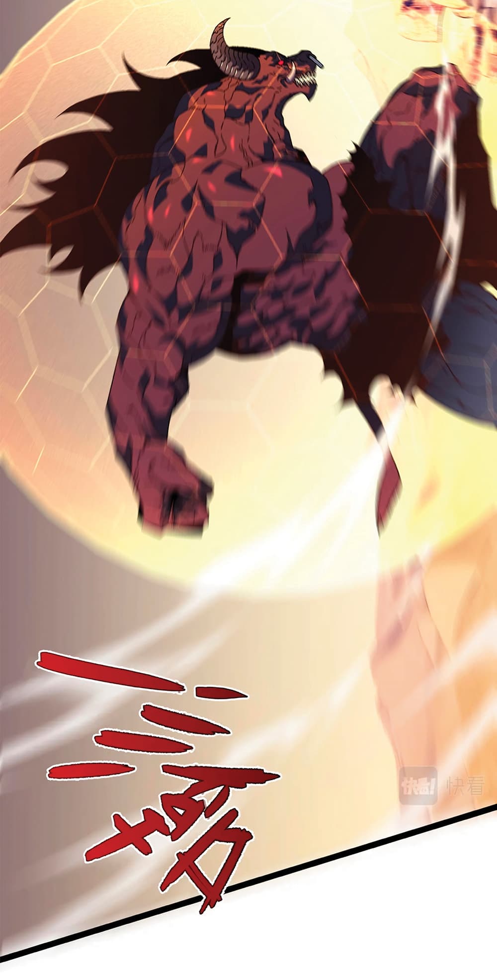 Your Talent is Mine พรสวรรค์นายฉันขอนะ ตอนที่ 20 หน้า 47