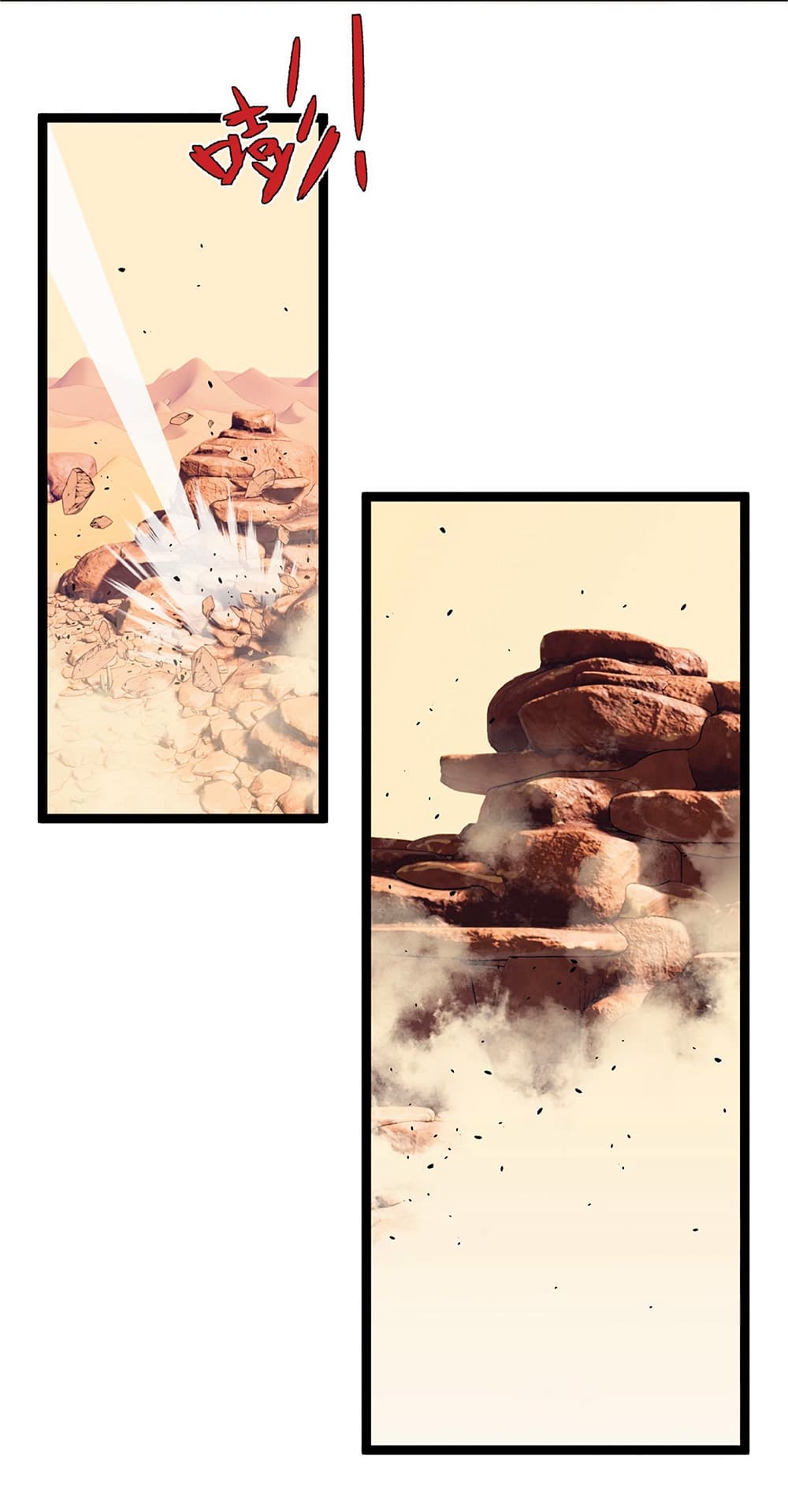 Your Talent is Mine พรสวรรค์นายฉันขอนะ ตอนที่ 20 หน้า 50