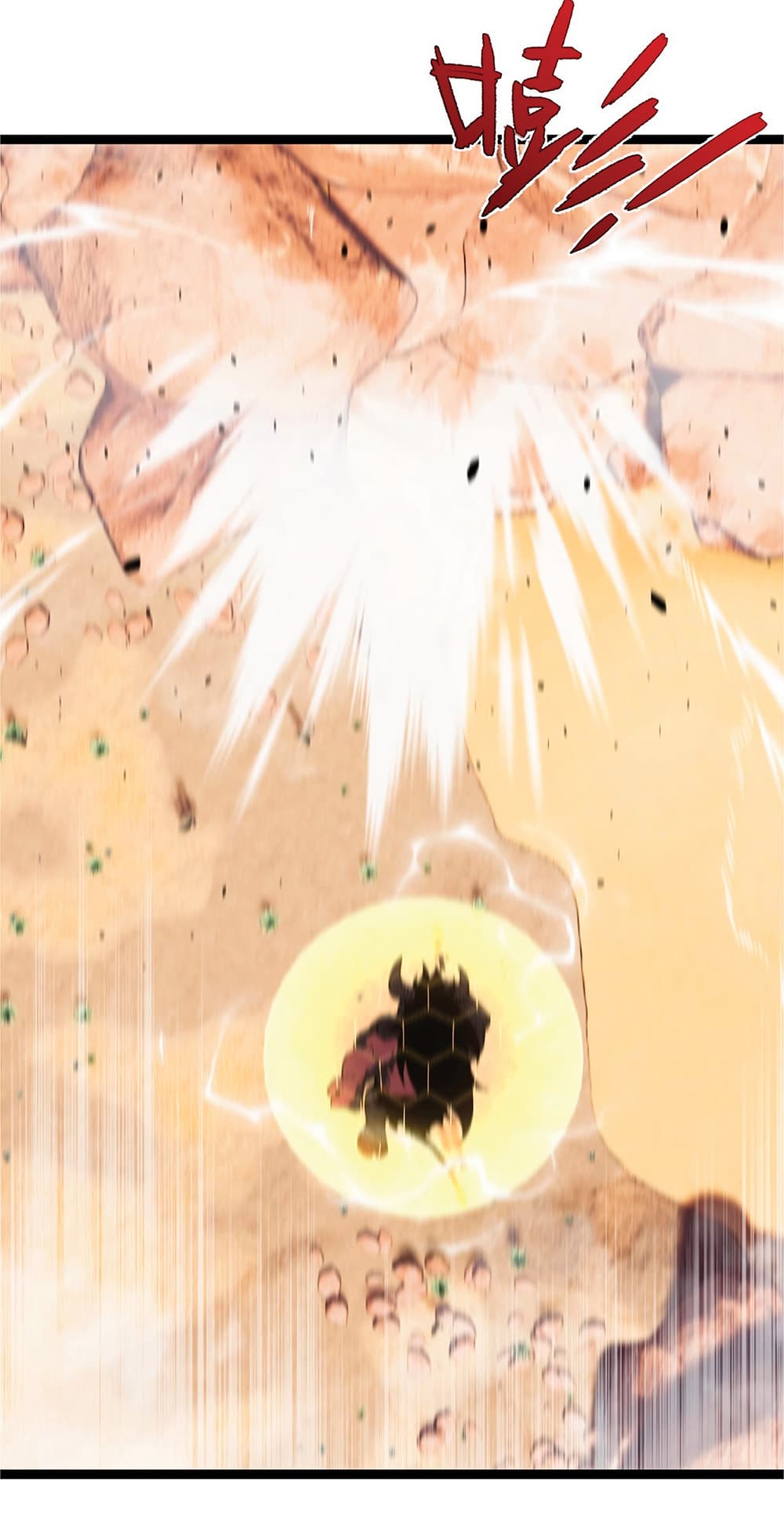 Your Talent is Mine พรสวรรค์นายฉันขอนะ ตอนที่ 21 หน้า 28