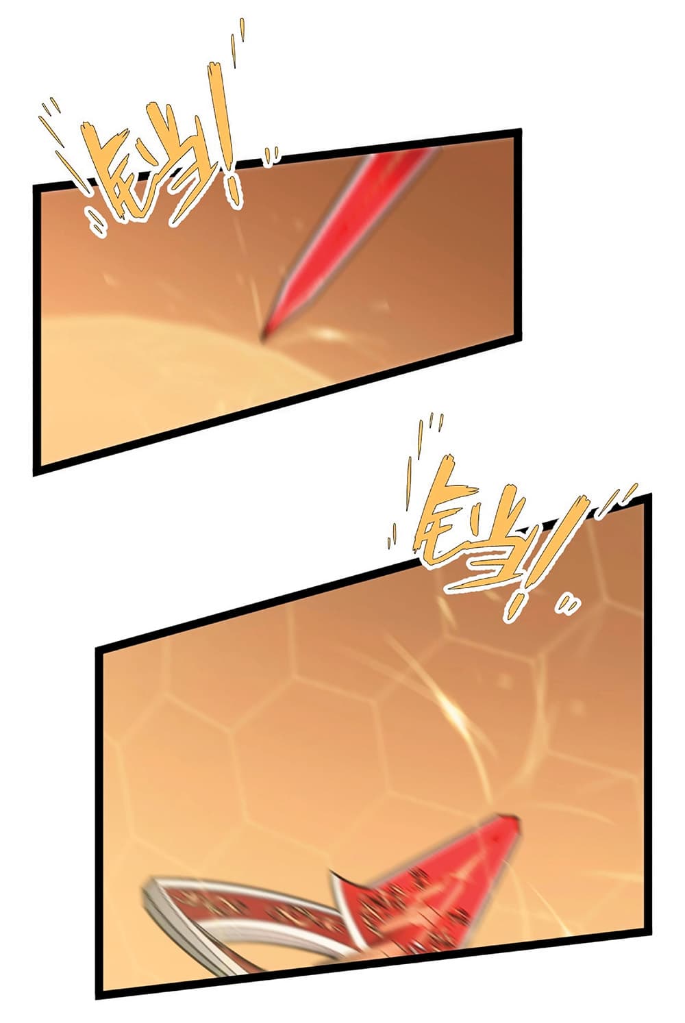 Your Talent is Mine พรสวรรค์นายฉันขอนะ ตอนที่ 21 หน้า 42