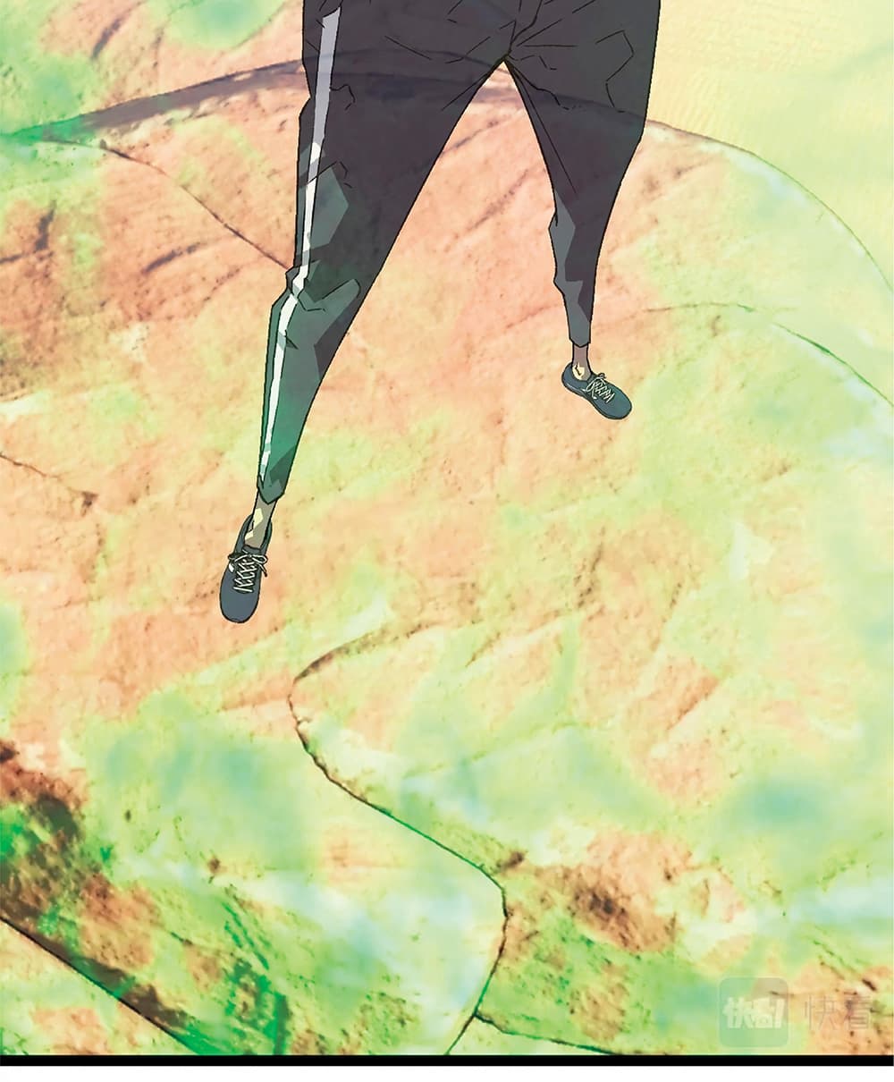 Your Talent is Mine พรสวรรค์นายฉันขอนะ ตอนที่ 21 หน้า 46