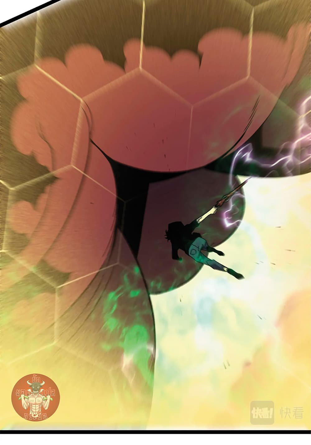 Your Talent is Mine พรสวรรค์นายฉันขอนะ ตอนที่ 21 หน้า 53