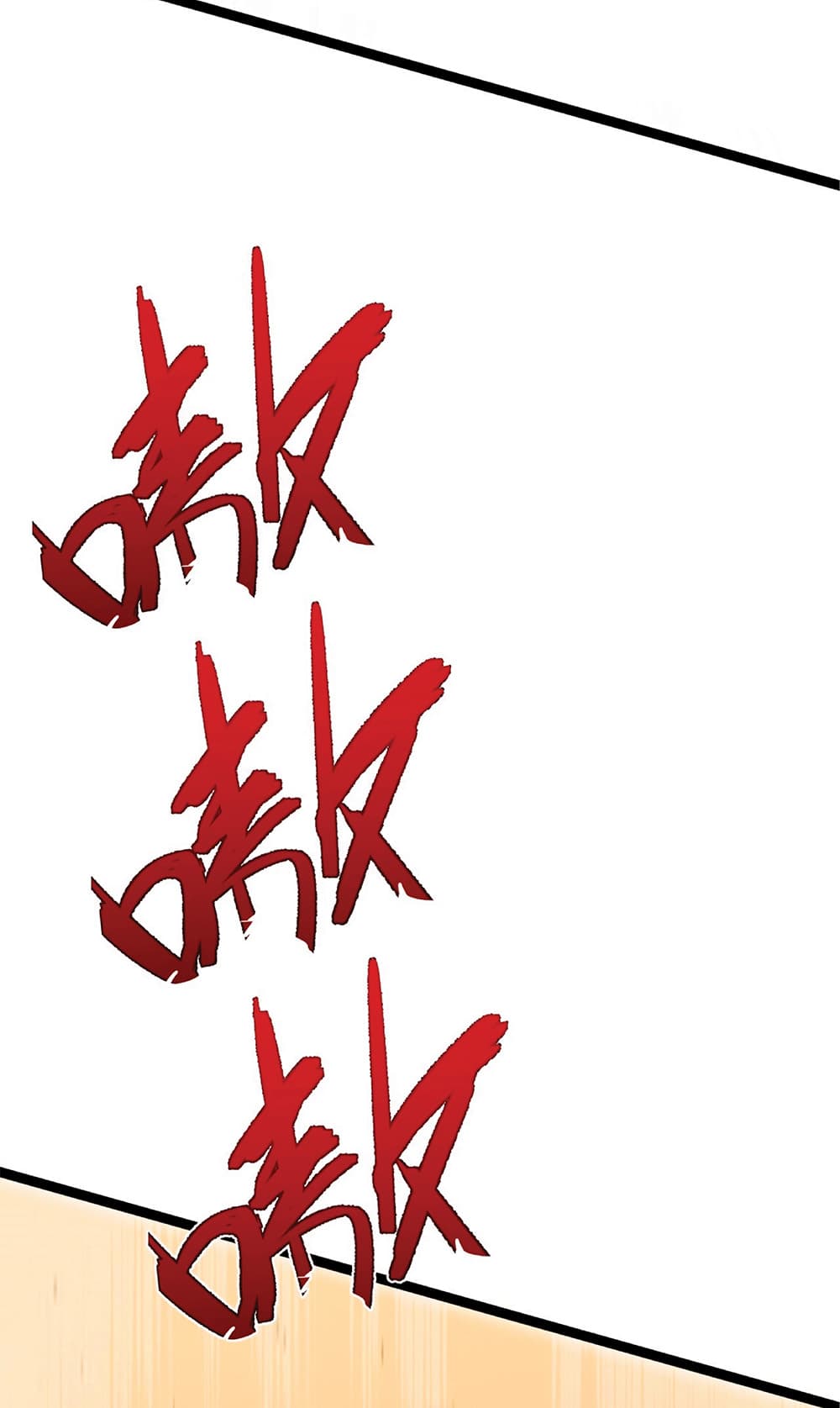 Your Talent is Mine พรสวรรค์นายฉันขอนะ ตอนที่ 21 หน้า 56