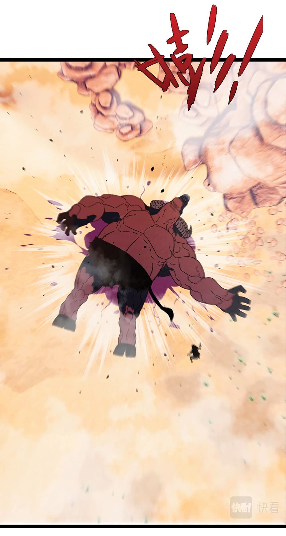 Your Talent is Mine พรสวรรค์นายฉันขอนะ ตอนที่ 21 หน้า 58