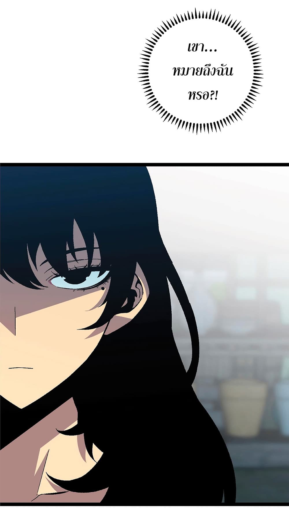 Your Talent is Mine พรสวรรค์นายฉันขอนะ ตอนที่ 23 หน้า 4